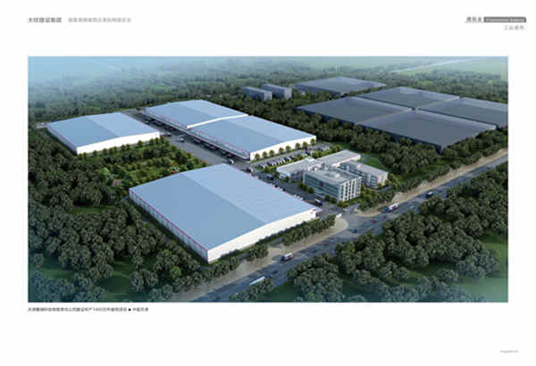 天津戴瑞科技有限责任公司建设年产1440万件服饰项目·中国天津